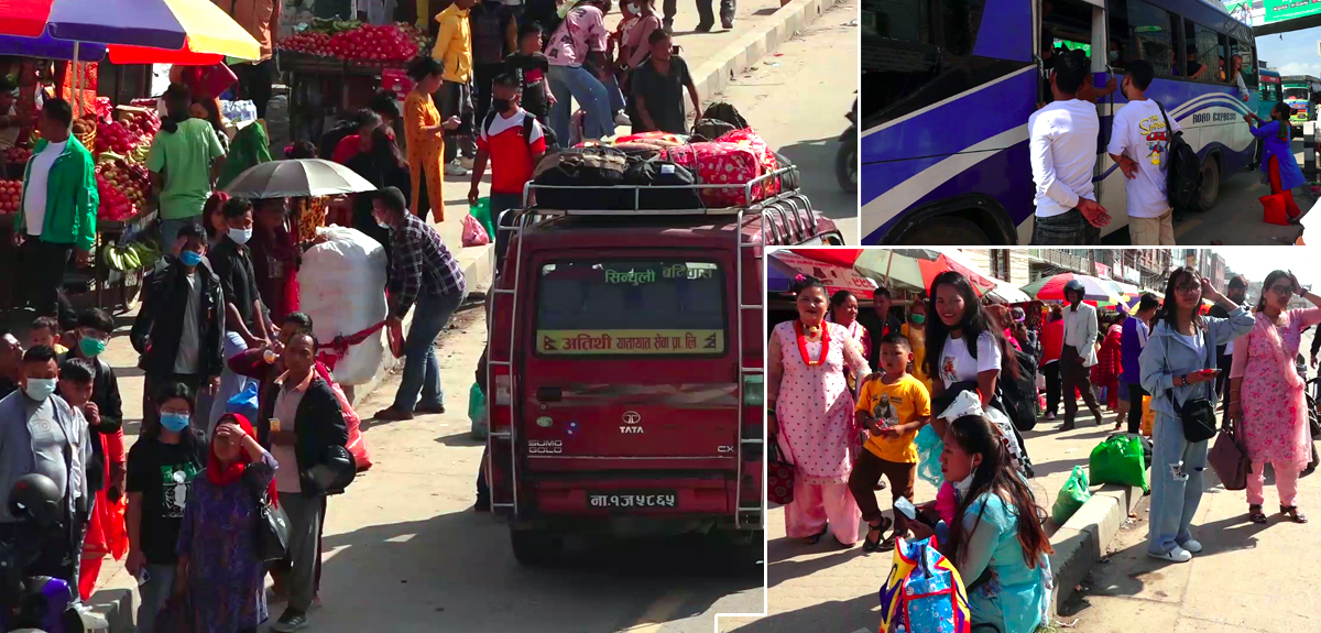 दसैं मान्न घर फर्कनेको भिड